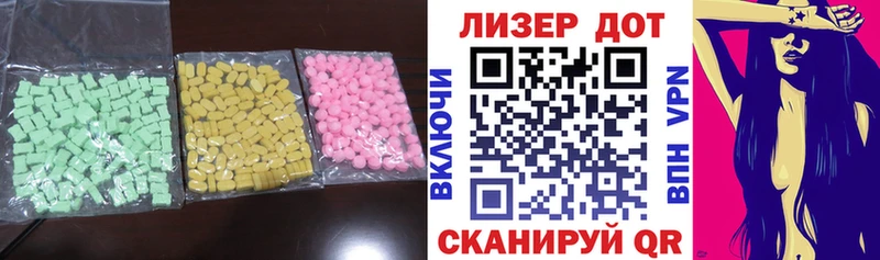 LSD-25 экстази ecstasy  даркнет формула  Канаш 