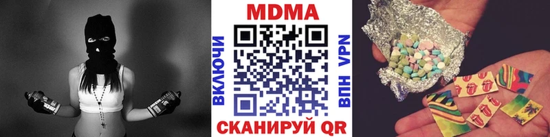 МДМА молли  Канаш 