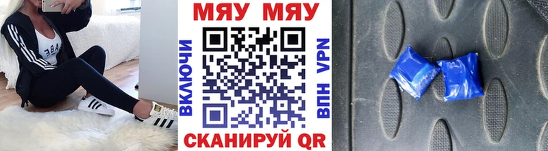 где найти наркотики Канаш Меф 4 MMC