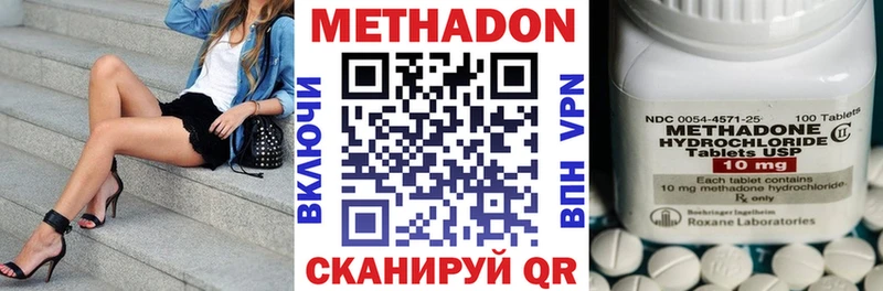 ОМГ ОМГ как зайти  Канаш  Метадон белоснежный 