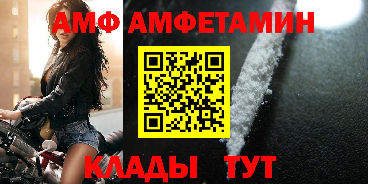 МЕТАМФЕТАМИН Methamphetamine Канаш
