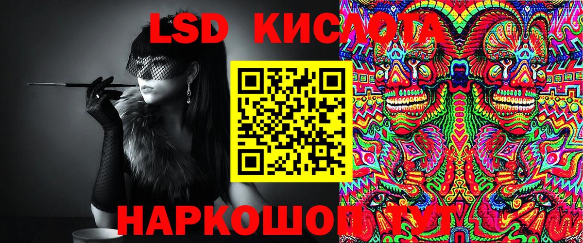 Марки 25I-NBOMe  Вход с VPN  Марки 25I-NBOMe 1500мкг  Канаш  Марки 25I-NBOMe 1500мкг 