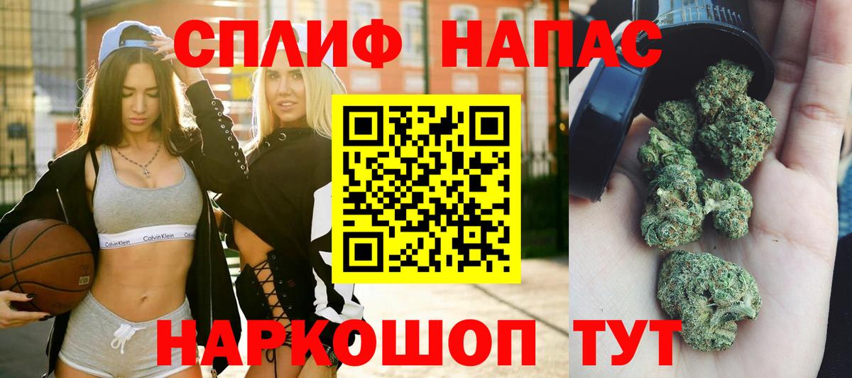 Бошки Шишки MAZAR  Бошки марихуана сатива  Вход с VPN  Канаш 